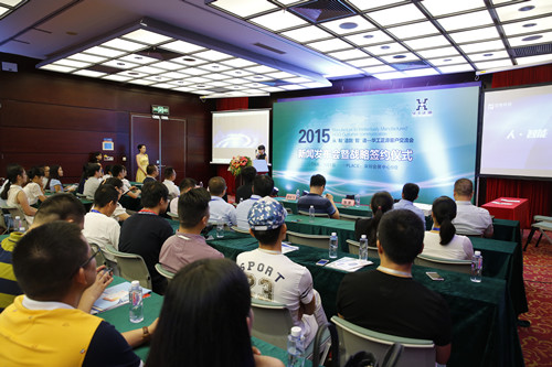 华工正源CIOE首秀乐鱼·体育-leyu乐鱼online（中国）
业务 打造乐鱼·体育-leyu乐鱼online（中国）
产业基地