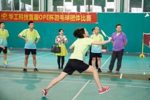 “你”是冠军  华工科技首届OPE杯羽毛球赛落幕 
