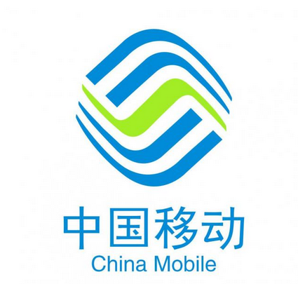 中国移动计划明年开始实际部署万兆服务器资源池