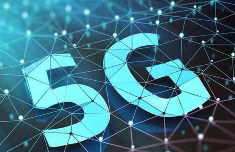 工信部向基础电信运营企业发放5G系统试验频率使用许可