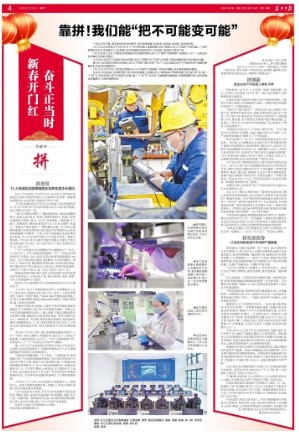 Dingtalk_20230206141241.jpg Dingtalk_20230206141241.jpg