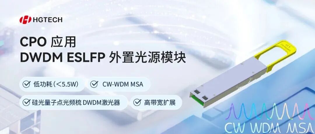 外置光源.jpg 外置光源.jpg